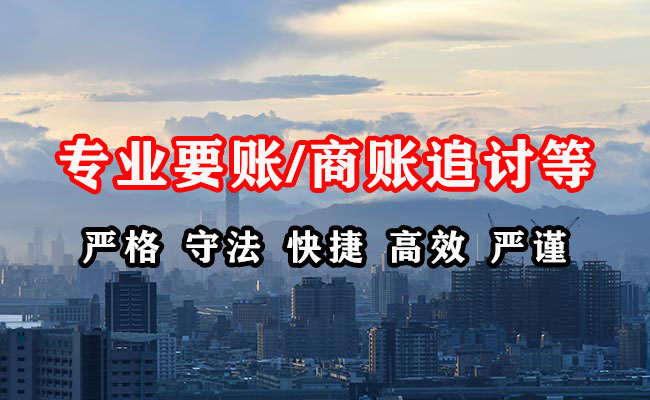 陆河要账公司